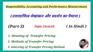 Transfer Pricing Methods of Transfer Pricing Part3 [upl. by Abert]