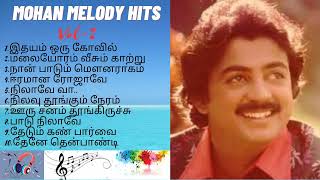 Mohan hits vol2Mohan Melody Hits80s Hitsinnisaithedal [upl. by Lyrahc41]