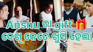 Anshu ତା gift 🎁 ଦେଖି କେତେ ଖୁସି ହେଲାfood currylike worldfoodiesubscribevlog song dance cute [upl. by Alexandros]