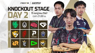 TH Esports World Cup  Knockout Stage Day 2 [upl. by Ingemar839]