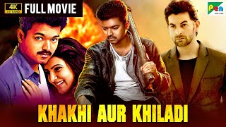 Khakhi Aur Khiladi Kaththi 4K Full Hindi Dubbed Movie  Vijay Thalapathy Samantha Ruth Prabhu [upl. by Anwahsiek]