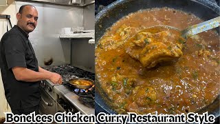 Boneless Chicken Curry Restaurant Style  Boneless Mugh Gravy Recipe  Chicken Masala Recipe [upl. by Birk]