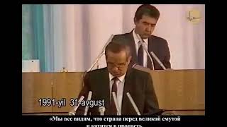 1991 йил 31 Август РОПА РОСА 33  ЙИЛ АВВАЛ [upl. by Soph]