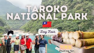 TAROKO NATIONAL PARK 🇹🇼 Taiwan my day tour experience 🍱⛰️🌊 [upl. by Ardnasac]