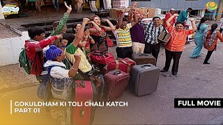 Gokuldham ki Toli chali Katch  FULL MOVIE  Part 1  Taarak Mehta Ka Ooltah Chashmah  EP790 to 799 [upl. by Eveleen4]