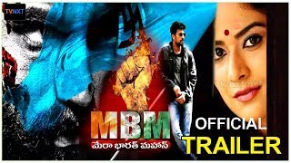 Mera Bharat Mahan Movie Trailer  MBMTrailer  Nikhil Karthik Priyanka Sharma  TVNXT Telugu [upl. by Wendell]