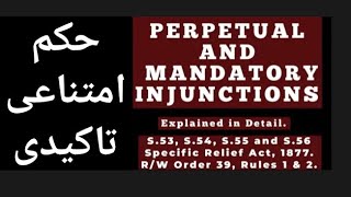 Mandatory injunction issues under section 55 Specific Relief Act 1877 RW Order 39 Rule 12 CPC 1908 [upl. by Menides222]