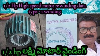 how to make high speed motor winding12 hp motor winding datamotor repaire [upl. by Ardnuhsor654]