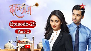 Dahleez Season 1 Episode  35  Part 1 [upl. by Nomla]