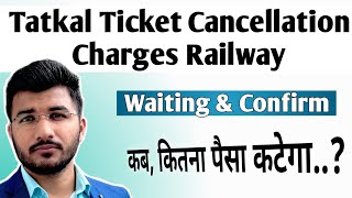 Tatkal Ticket Cancellation Charges Railway 2024  Waiting And Confirm Tatkal Ticket Refund Rules [upl. by Latrice609]