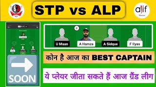 STP vs ALP Dream11 Prediction  STP vs ALP CBFS T20 League  stp vs alp dream11 today match team [upl. by Kendal]