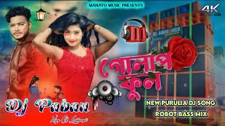 Golap Ful Tor Hate Dorai Dibo Re 🥀🥰 New Purulia Dj Song ☘️🌺 Robot Bass Mix 🪴🌸 Dj Paban Laldungri [upl. by Yatnoed]