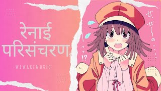 Renai Circulation Hindi Version Cover  Bakemonogatari Opening 4  Anime Song In Hindi [upl. by Akirehs]