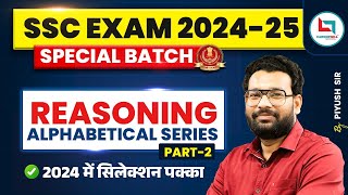 Reasoning Class2  Alphabetical Series  By Piyush Varshney Sir [upl. by Rriocard]