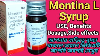 Montina L Syrup  Montelukast Sodium And Levocetirizine Syrup  montina l syrup review in bangla [upl. by Anehta766]