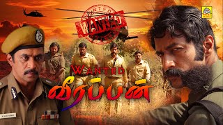 Tamil Super Hit Action amp Police Movie  Wanted Veerappan  Veerappn StoryOnilneTamilMovies [upl. by Chu]