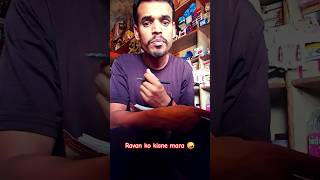 Ravan ko kisne mara 🤪🤪comedy funny realfloos youtubeshorts ytshorts hlo blog 4 [upl. by Thomajan]