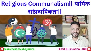 Religious Communalism धार्मिक सांप्रदायिकताamitkushwahajnuite [upl. by Notfol]