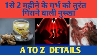 Period jaldi laane ke upay  Period jldi laane ke gharelu upay  Home remedies for irregular periods [upl. by Drazze]