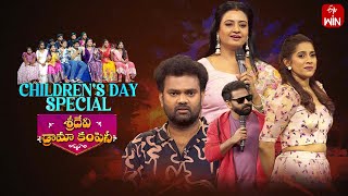 Sridevi Drama Company Childrens Day Spl  10th November 2024  Full Episode  Rashmi Indraja ETV [upl. by Esorbma]