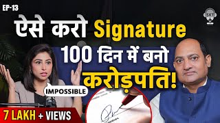 Signature बदलें 100 दिन में बनें करोड़पति  Signature Astrology  Vivek Tripathi  SKT Podcast [upl. by Akerdal]