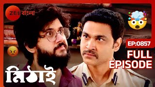 😱😱 সিদ্ধার্থ রেগে গিয়ে রুদ্রর গায়ে হাত তুললো  Mithai  Full Ep 857  Zee Bangla [upl. by Oine]