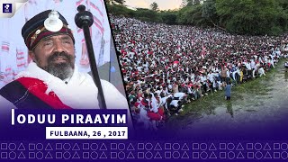 Oduu Piraayim  Fulbaana 26 2017  Prime News  Prime Media [upl. by Boice]