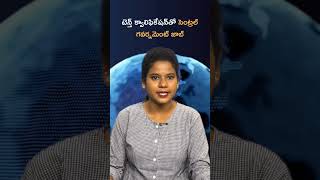 టెన్త్ క్వాలిఫికేషన్‌తో సెంట్రల్ గవర్నమెంట్ జాబ్  10th Class  Government Jobs Notification [upl. by Marlow]