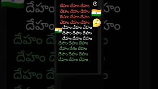 respect India and who loves India like and subscribe 🧡🤍💚 [upl. by Nosyarg414]