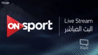 ON Sport HD Live Stream  HD البث المباشر لقناة اون سبورت [upl. by Annairol877]