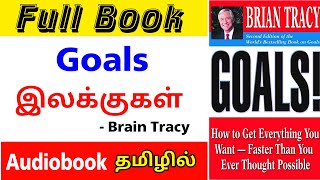 GOALS by Brian Tracy Full book Review in Tamil [upl. by Nnyleitak]