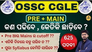 How to Crack OSSC CGLE 2023  Preparation Strategy  CUTOFF CGLE PRE CGLE MAIN ossccgl2023 [upl. by Clifford]