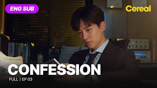 ENG SUB•FULL CONFESSION｜Ep03 leejunho shinhyunbeen youcheamyung [upl. by Lula]