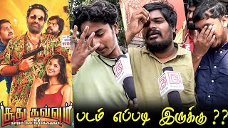 Soodhu Kavvum 2 Public Review  Soodhu Kavvum 2 Review  Soodhu Kavvum 2 Movie Review  Mirchi Shiva [upl. by Atok]