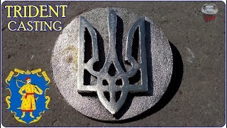 Trident coat of arms Brass casting Independence Day of Ukraine [upl. by Maggs]