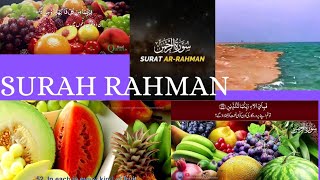 surah rehman tilawat beautiful voice surah rahman qari abdulsurah Rehman abdul basit ki awaz me [upl. by Nalim]