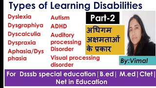 72 MASTERING THE DIFFERENT TYPES OF LEARNING DISABILITIES DYSLEXIA DYSCALCULIA DYSGRAPHIA amp MORE [upl. by Naginarb]