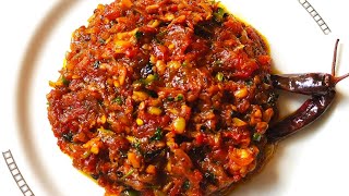 দারুণ স্বাদের টমেটো ভর্তা  Tomato Vorta  Bangladeshi Vorta Recipe [upl. by Gambell]