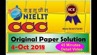 4oct18 original paper with detail solution [upl. by Nowd]