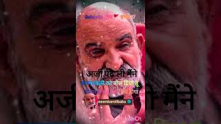 Neem Karoli Baba sita ram new version hanuman sitaram trending subscribe likeviralshort [upl. by Menis]