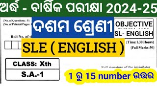 10th class half yearly exam 2024 english  class10 half yearly exam english question paper 2024 [upl. by Nelrsa]