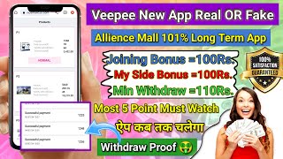 Allience Mall App Real Or Fake।Veepee App Full Review। Dont Miss It। [upl. by Ahseekal]