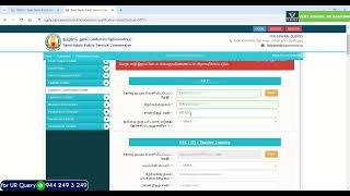 How to Apply Combined Technical Service Exam Non Interview  Step by Step Process in Tamil  CTSE NI [upl. by Acimad]
