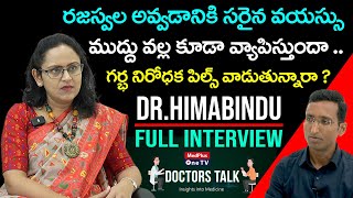 Doctors Talk DrHimabindu about Gynecological Problems in Womens MedPlusONETV [upl. by Socrates734]