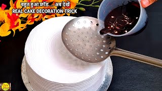 New Stlye for Chocolate ganache Cake decoration केक की नई डिजाइन Chocolate garnishing decoration [upl. by Rugg]