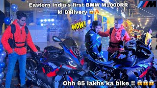 Eastern India’s first BMW M1000RR Delivery in kolkata 😱🔥 64 lakhs ki bike 💥😳 [upl. by Katzman425]