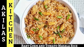 baby corn and tomato masala rice  Baby corn masala rice  Baby corn recipes  Lunch box recipes [upl. by Chaunce201]