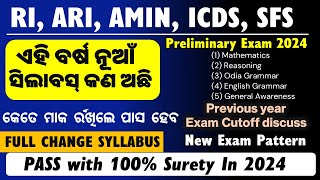 OSSSC RI ARI AMIN SFS ICDS Exam 2024 FULL SYLLABUS Explained PASS with 100 surety [upl. by Finny]