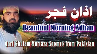 Fajr Azan I Fajr Adhan I Fajr Call for Fajr Prayer 4k Best Azan اذان By Qari GM Soomro [upl. by Uhthna]