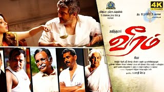 VEERAM VIGHNAHARTA  Hindi Dubbed Full Movie  Prajwal Devraj Rachita Ram  South Action Movies [upl. by Naehgem]